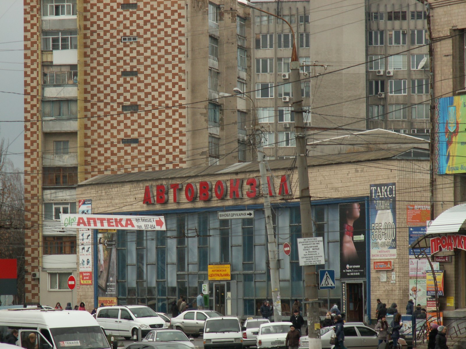 Автовокзал «Центральний» Вінниці