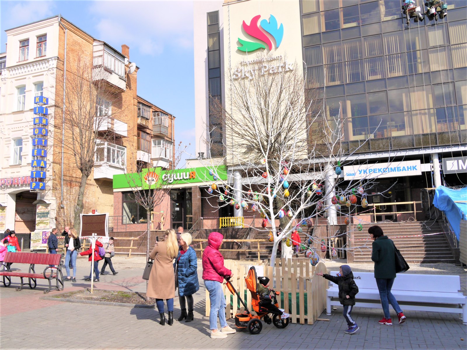 ТРЦ Sky Park (Скай Парк)