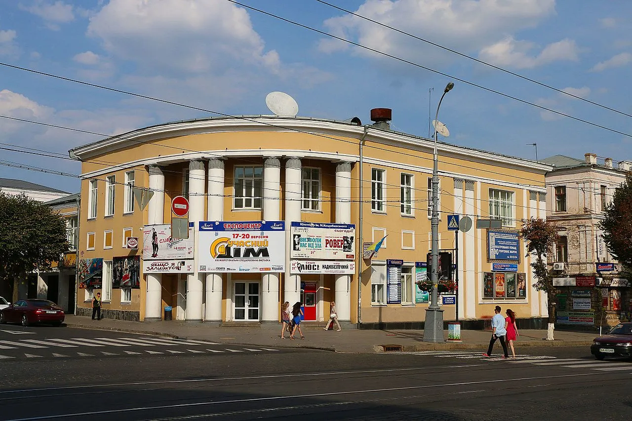 «Кінотеатр ім. Коцюбинського»