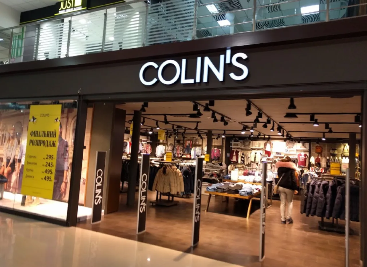 Магазин "Colin's" ("Колинс")