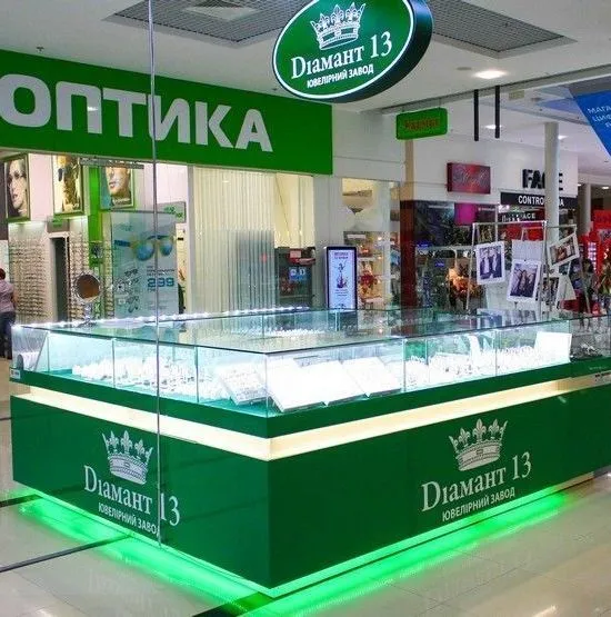 Магазин "Diаmант 13" ("Диамант 13")