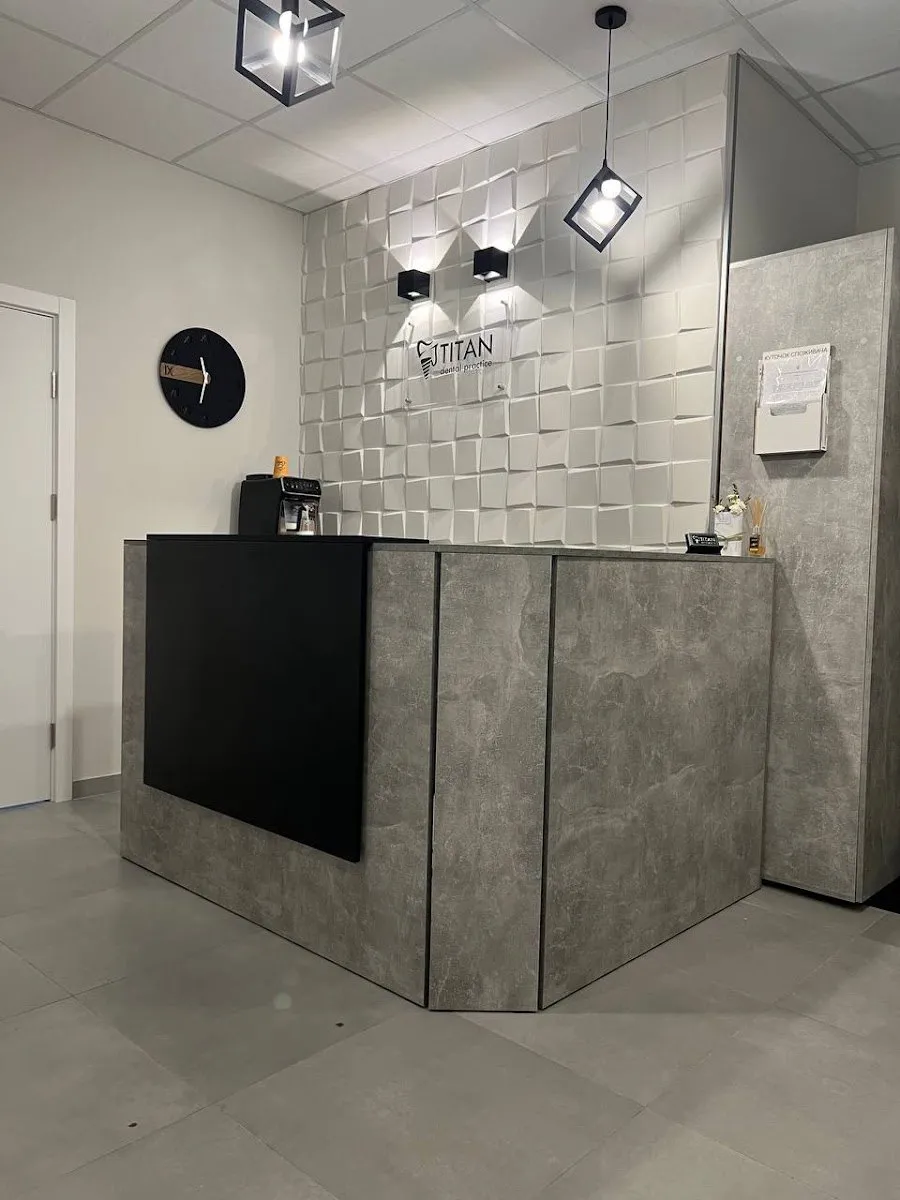 Стоматологія Titan Dental Practice (Титан)