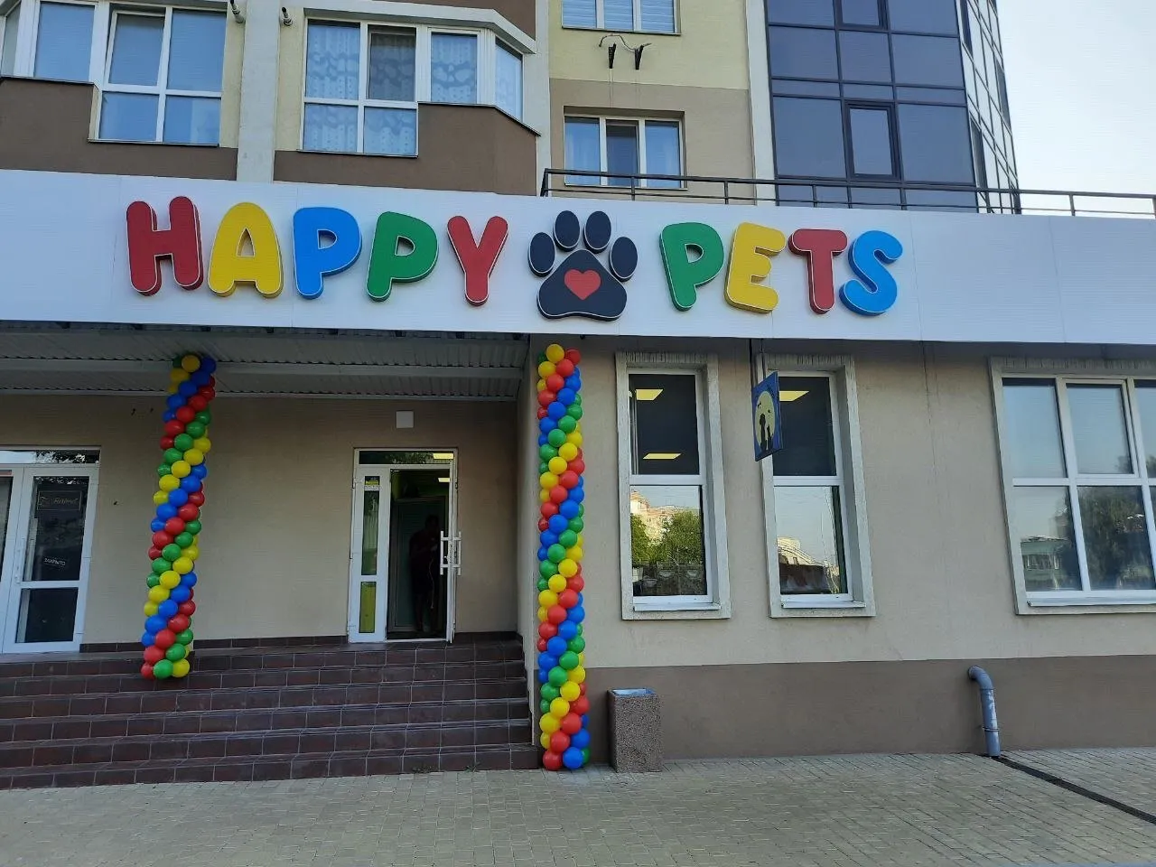Зоомагазини Happy Pets