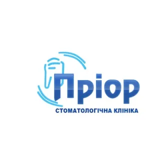 Стоматологія «Пріор»