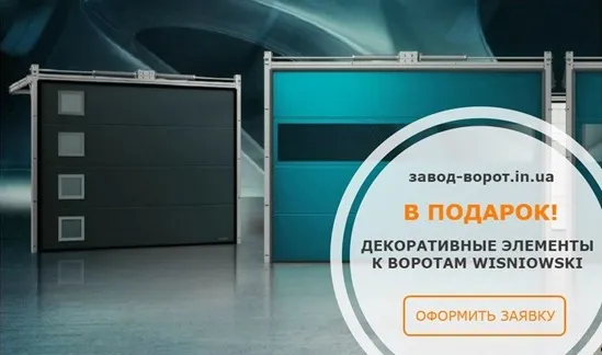 Инсталляция ворот под фасад здания - сделайте свои ворота креативными и незаметными — фото 2