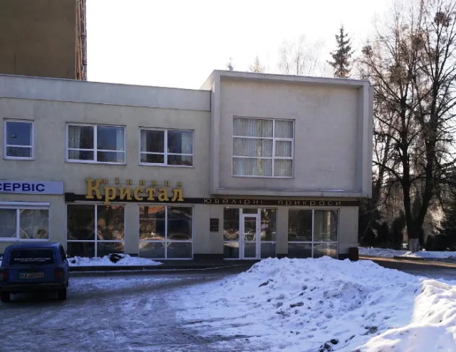 Магазин "Кристалл" — фото 2