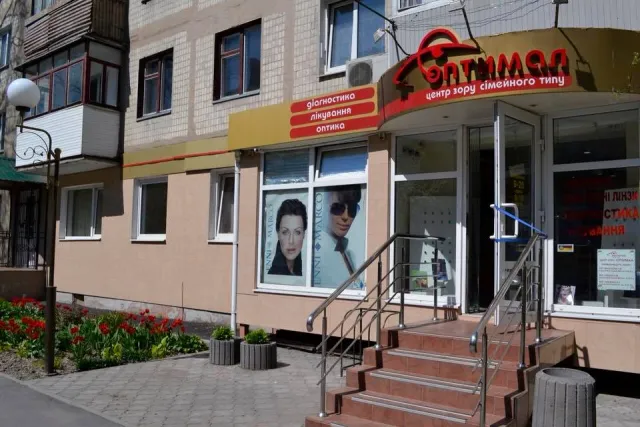 Офтальмологическая клиника "Оптимал" — фото 7
