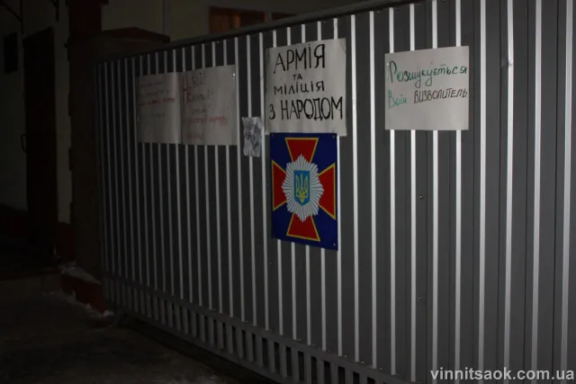 Вінницькі мітингувальники заблокували частину внутрішніх військ — фото 5