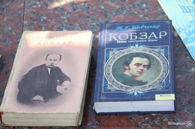 У Вінниці вшанували 200-літній ювілей Кобзаря (Фоторепортаж) — фото 2