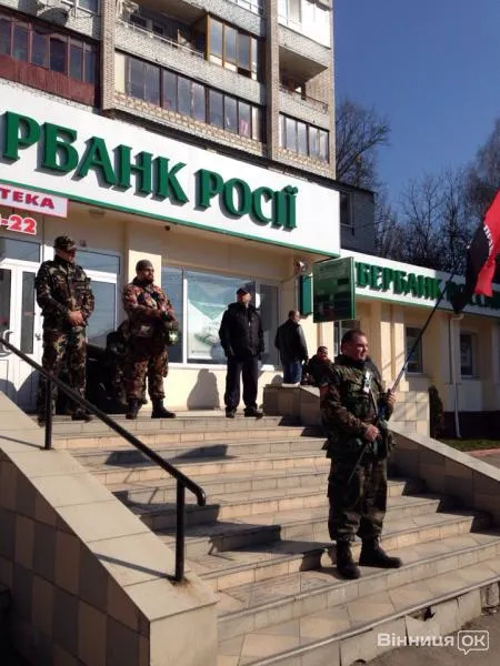 Правий сектор блокує роботу відділення «Сбербанка России» (Фоторепортаж) — фото 2