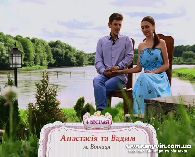 Вінницькі молодята Анастасія та Вадим Єзерські стали переможцями телевізійного шоу каналу 1+1 «Чотири весілля» (Фото) — фото 2