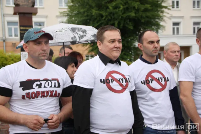 «Стоп чорнуха!» (Фото) — фото 2