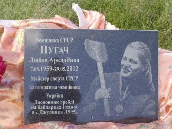 На Вінниччині відбувся чемпіонат з веслування на байдарках та каное — фото 1