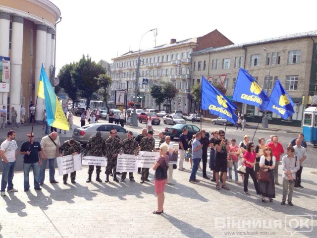 Вінничани вимагали допомоги військовим і звільнення екс-регіоналів (Фоторепортаж) — фото 3