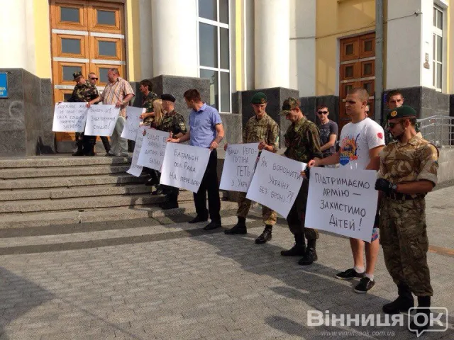 Вінничани вимагали допомоги військовим і звільнення екс-регіоналів (Фоторепортаж) — фото 4