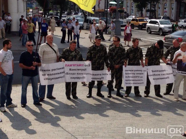 Вінничани вимагали допомоги військовим і звільнення екс-регіоналів (Фоторепортаж) — фото 5