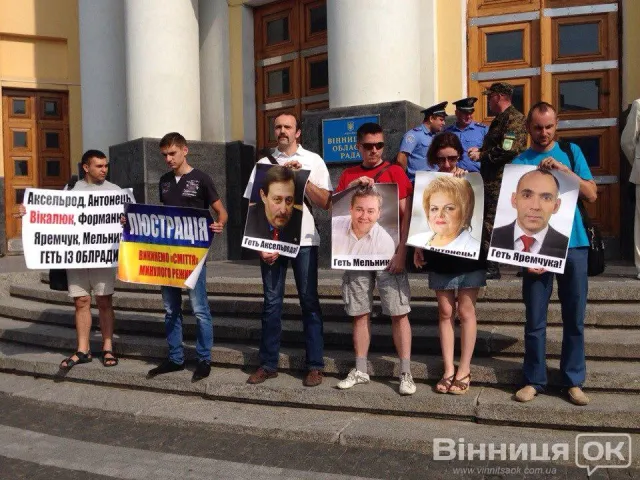 Вінничани вимагали допомоги військовим і звільнення екс-регіоналів (Фоторепортаж) — фото 7