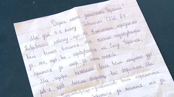 Вінницьких правоохоронців в зоні АТО підтримали піснями та продовольством (Фоторепортаж) — фото 4